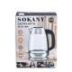 Електрочайник Sokany Electric Kettle 2000W 2l прозорий чайник SKSH1069