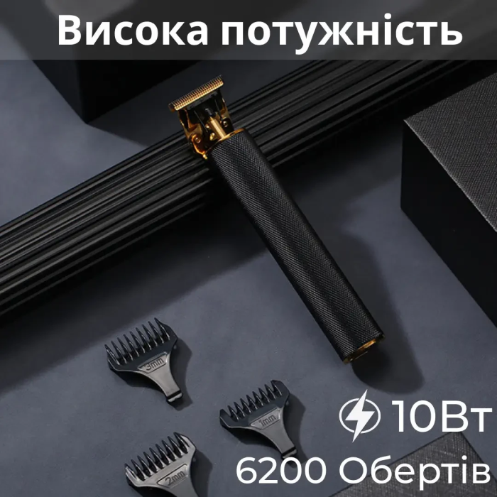 Тример для стрижки VGR акумуляторний з насадками чорний HP-V-179