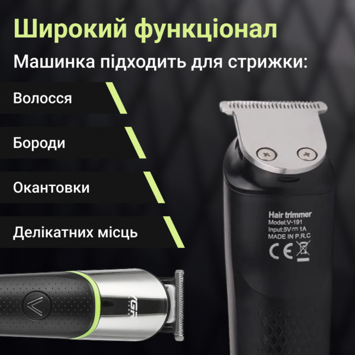 Тример VGR акумуляторний для волосся і бороди HP-V-191