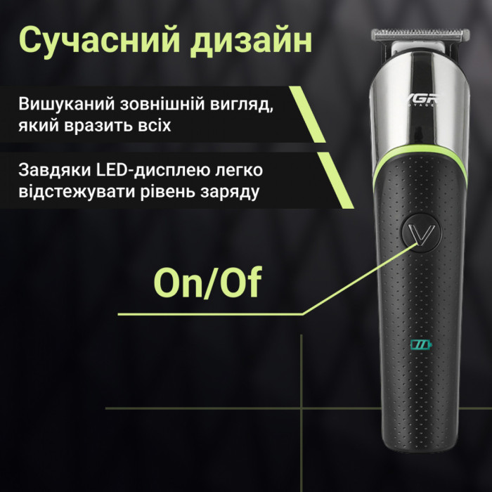 Тример VGR акумуляторний для волосся і бороди HP-V-191