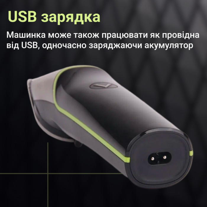 Тример VGR акумуляторний для волосся і бороди HP-V-191