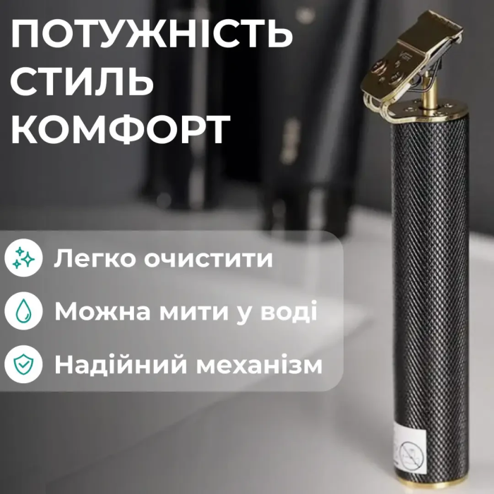 Тример для стрижки VGR акумуляторний з насадками чорний HP-V-179