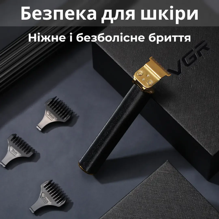 Тример для стрижки VGR акумуляторний з насадками чорний HP-V-179
