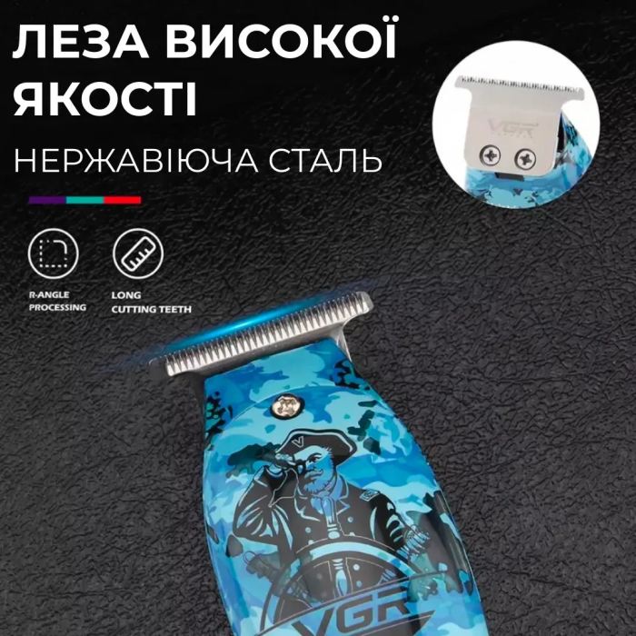 Тример професійний VGR акумуляторний для волосся і бороди HP-V-923