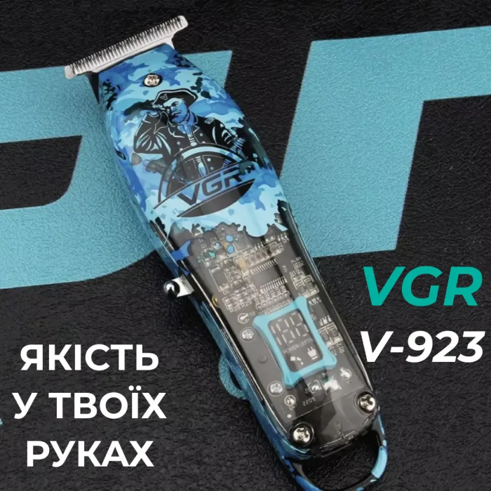Тример професійний VGR акумуляторний для волосся і бороди HP-V-923