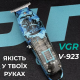 Тример професійний VGR акумуляторний для волосся і бороди HP-V-923